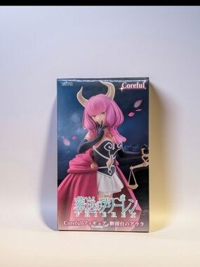 Coreful Anime Figure -Frieren: Beyond Journey's End Aura the Guillotine Figure